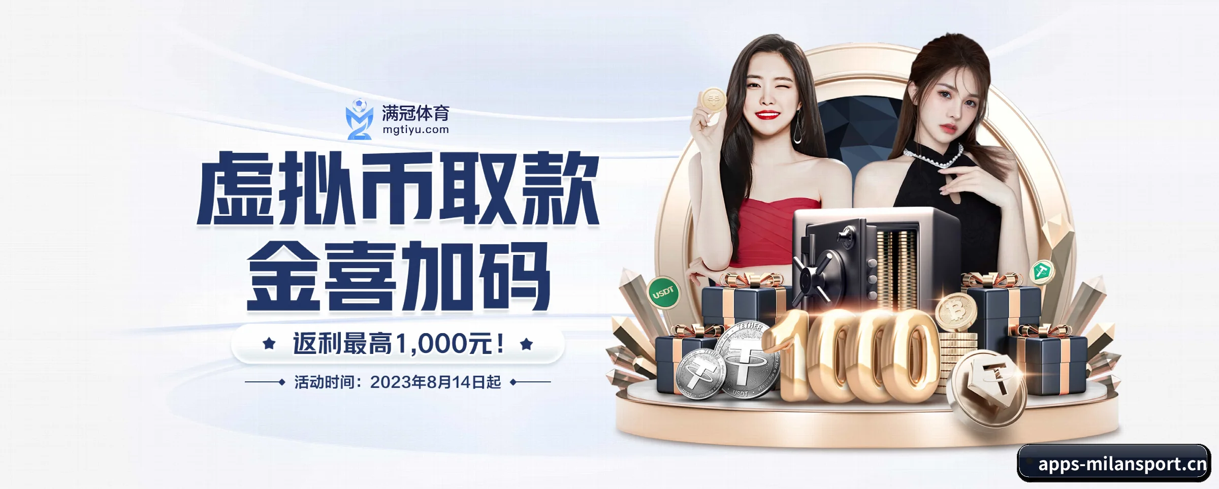业务扩张